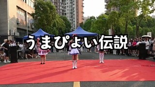Những đoạn nhảy ngẫu nhiên từ Seishi Anime Club | Chú ngựa yêu quý của bạn! | Những đoạn nhảy từ "Um
