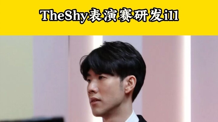 TheShy’s Titan build i11, with Rookie’s sharp take: “Not a poet!”