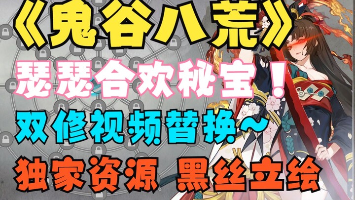 أقوى تجميعة مودات رهيبة على الإطلاق (هذه الحلقة ممتازة جدًا، لا أريد أن أقول الكثير) مودات السادة لـ