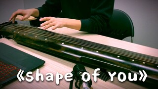 [Cổ tranh] Shape of You - Ed Sheeran