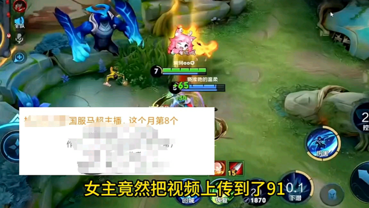 Chinese server Ma Chao's Zhou Erbi: Leftover old man + girlfriend ambush = total meltdown