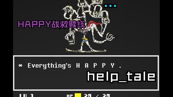 【help_tale】Versi Terjemahan Mandarin Garis Keselamatan HAPPY dalam Legenda Penebusan! Dilengkapi Tau