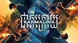 Karmalink (2021) combodia IND0SUB