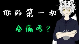 【读评论】请问up主可以放生吗？