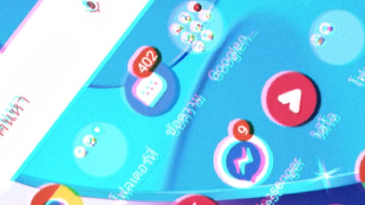 วีดีโอของฉัน