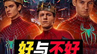 Apa saja kelebihan dan kelemahan Spider-Man 3? Video ini akan menjelaskannya!