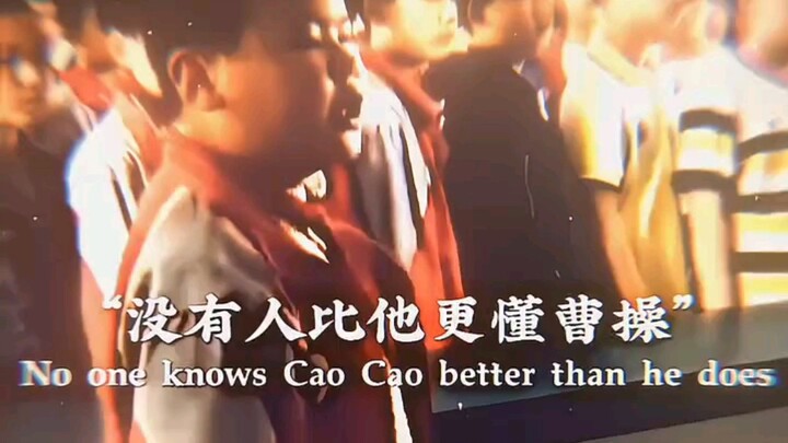 “Tak ada yang lebih mengerti Cao Cao daripada dia”