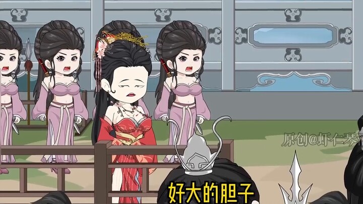 Episode 7 (Udang Leluhur) Sekte Pedang Daluo kembali kacau, dan raja iblis Shaoying melindungi Udang