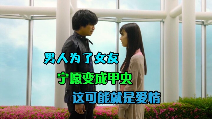 男人死后去投胎，发现只要有钱，竟然就可以逆天改命