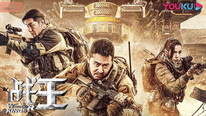 🇨🇳  战王  Warrior Kings (w/Eng sub)  2021