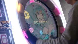 The disappearance of Hatsune Miku