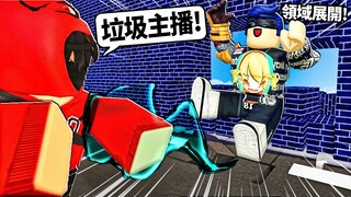 ROBLOX 咒術迴戰！我變成全世界最強的五條悟了！但有黑粉居然偷襲我..只好領域展開了！【Jujutsu Shenanigans - 有感筆電】