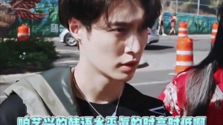 Zhang Yixing's Mysterious Korean Proficiency