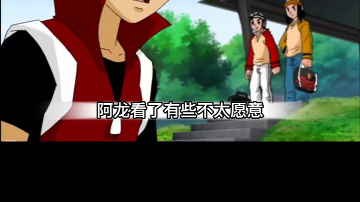 The Flying Dragon was damaged during its first test run