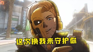 原来是未来的我站在我面前