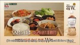 KOREAN HOSTEL IN SPAIN_3