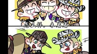 【JOJO】牛 仔 很 憨
