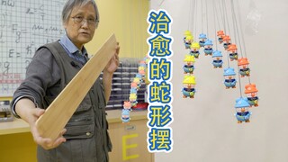 When the snake-shaped balls are replaced by small dolls