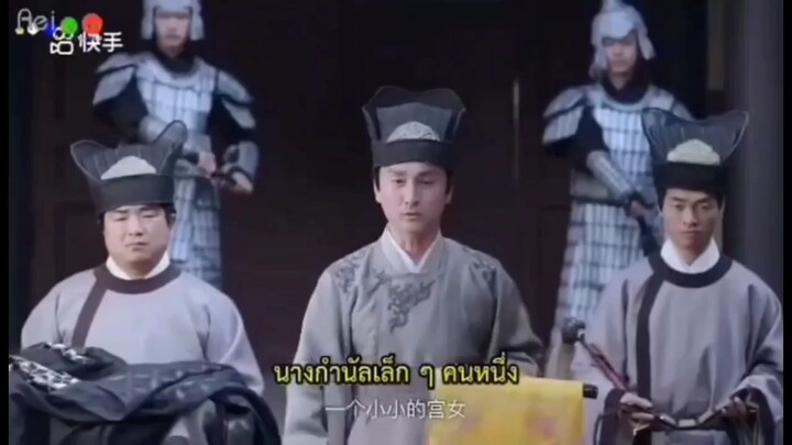 หิมะขังใจ ep19