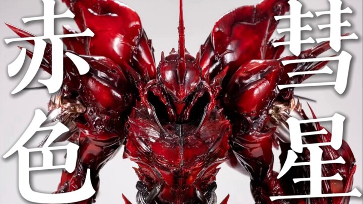[Super late unboxing] Biological armor magic modified Sinanju statue | OC Studio Crimson Demon