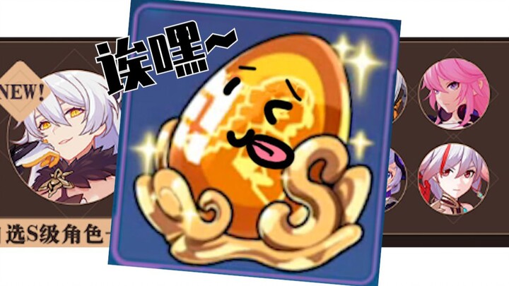 [Honkai Impact 3] Apa maksud jahat yang bisa dimiliki oleh batu pilihan kecil ini?