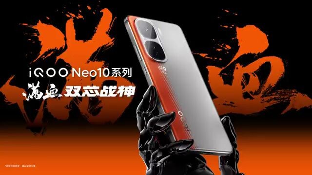 Penggoda iQOO Neo 10 Series  |  Teaser seri iQOO Neo 10