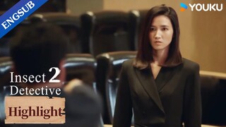 She plots revenge on her husband who caused her ex-boyfriend's death | Insect Detective 2 | YOUKU