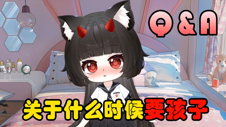 【Egg Card】About when to have children【Couples】