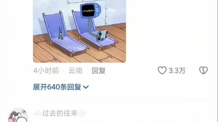 I finally understand why Boss Pi loves his wife so much!