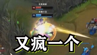 【觅渡】气到发病，怒拿25块精神损失费