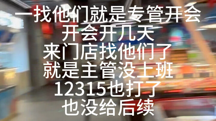 Is it really this hard for consumers to defend their rights?