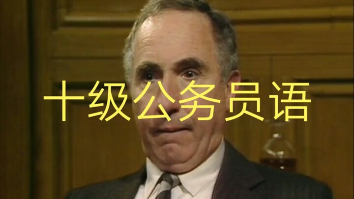 همفري والملك الشرير أرنولد يُظهِران لغة موظف حكومي محترف من الدرجة العاشرة.