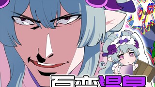 【原神日常】梦见月的百变温泉！芙芙能否变回人形？