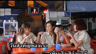 X (กากบาท) ไว้เลย ศิริพร อำไพพงษ์