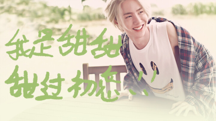 【Wang Yibo & Bai Mudan】A rare, collectible video—every frame is so sweet!