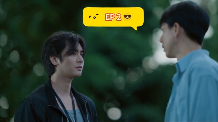 ห่วงหายตายจาก ตอนที่ 2