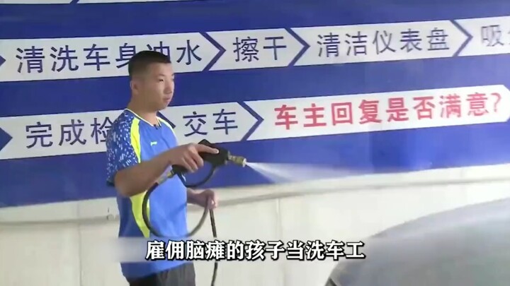 Hiring children with cerebral palsy to wash cars—this car wash business has gone viral🔥