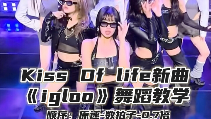 【Hari】KISSOFLIFE《Igloo》Tutorial Tari