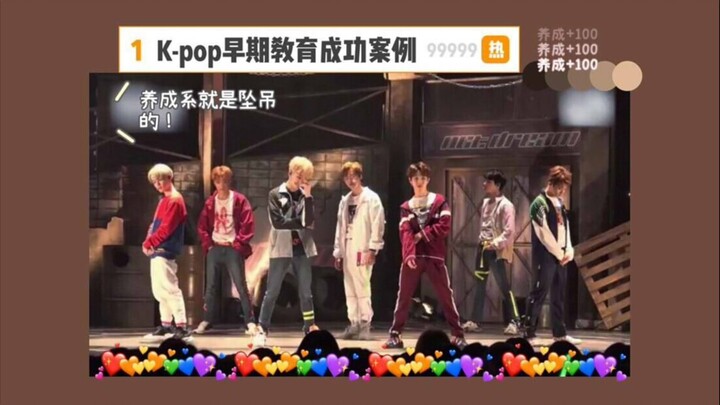 【NCT DREAM】K-pop早期教育成功案例