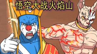 Goku terkuat bertarung melawan Flame Mountain