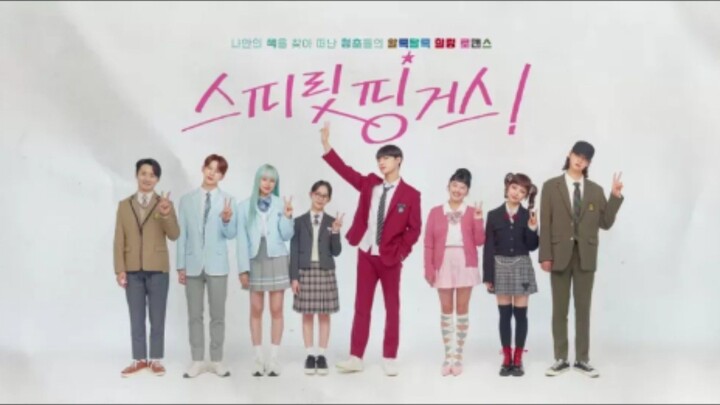 Eps 05 ~• SPIRIT FINGERS •~ sub IND