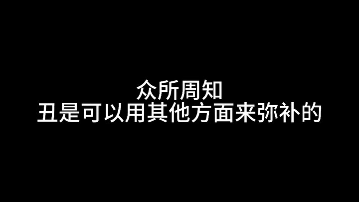 Vì vậy, diễn xuất và phong thái thực sự rất quan trọng.
