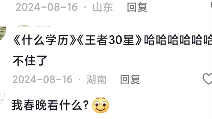 ขำตายเลยช่องไลฟ์นี้ ทำไมคนถึงมีมุกฮาขนาดนี้ได้เนี่ย?