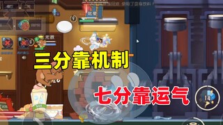 Tom and Jerry Mobile Game: Saved by Riot Box!
