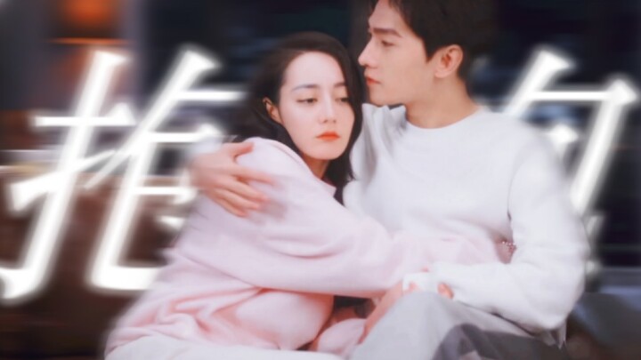 Dương Địch | Ôm YYDS bằng một tay! | Tổng hợp những cái ôm trong “Bạn là vinh quang của tôi”