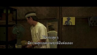 Agak Laen (2024) บ้านสยองแสนสนุก [ซับไทย]