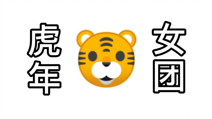 【فرقة فتيات عشوائية من تسع أعضاء】 جميع الأعضاء يتمتعن بمظهر مميز √ سوق الدول المختلفة √ أول فرقة فتي