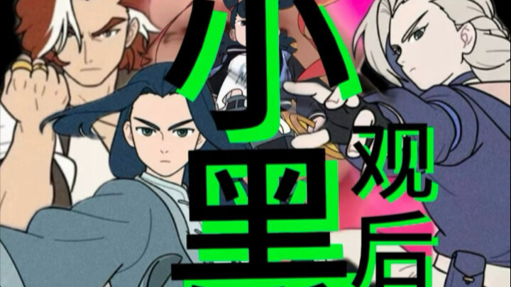 Where did Part 3 get to???