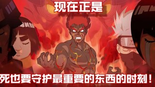 Death Gate Kai có thể đáng sợ đến mức nào nếu biết cách chơi?