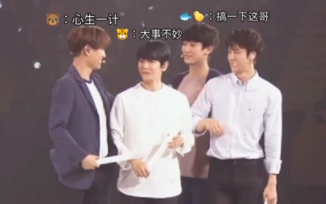 Byun Baekhyun: Tinggi badan membatasi sifatku